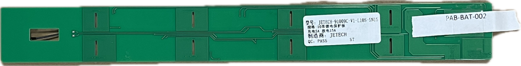 BMS pour la batterie PABLO